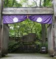 平家の里
